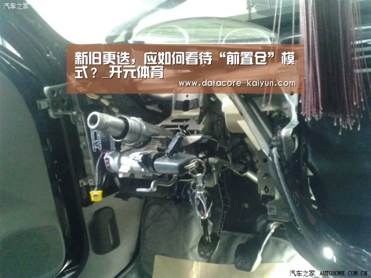 新旧更迭,应如何看待“前置仓”模式?_开元体育