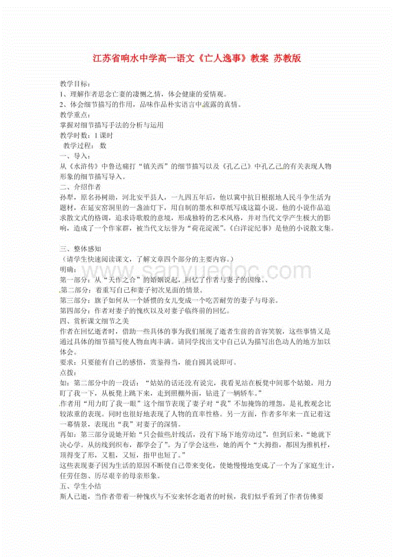 【开云体育官网】大揭底!玻尿酸辣么多,到底哪个好(图3) 开云体育官网