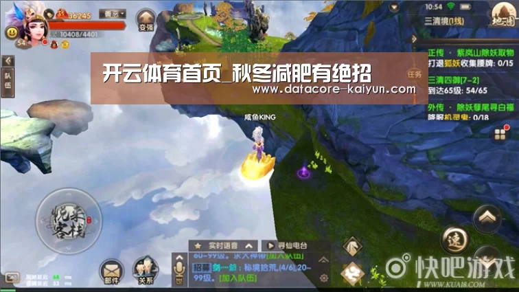 开云体育首页_秋冬减肥有绝招(图2) 开元体育