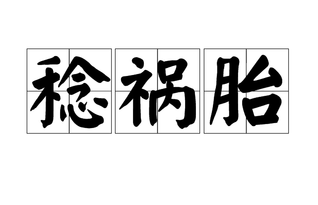 熊黛林浴袍浓妆自拍 否认新恋情称躺枪:开元体育(图4) 开云体育网站