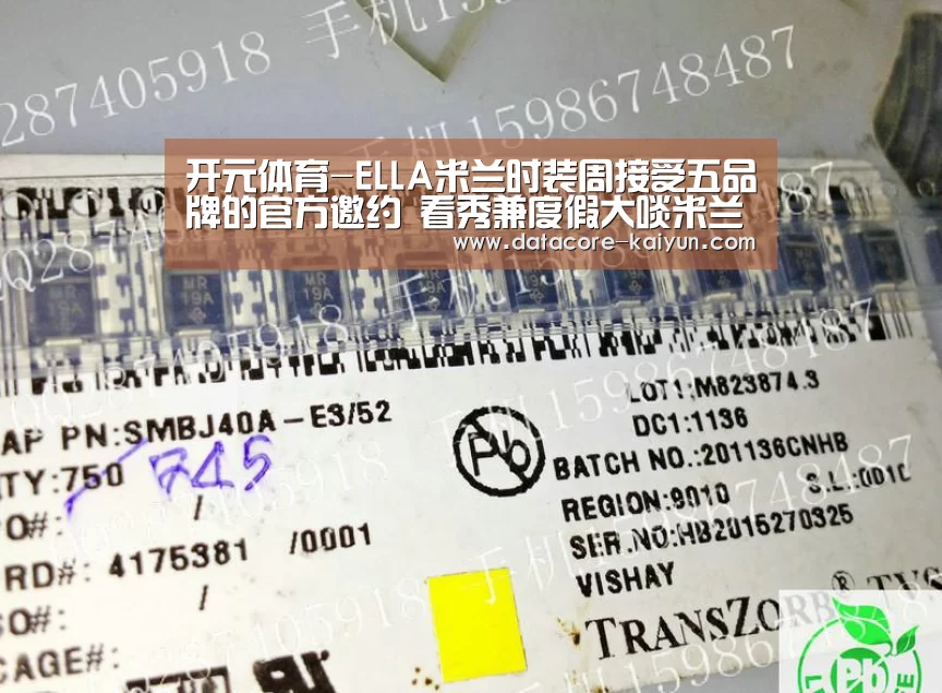 开元体育-ELLA米兰时装周接受五品牌的官方邀约 看秀兼度假大啖米兰美食(图3) 开云体育官网