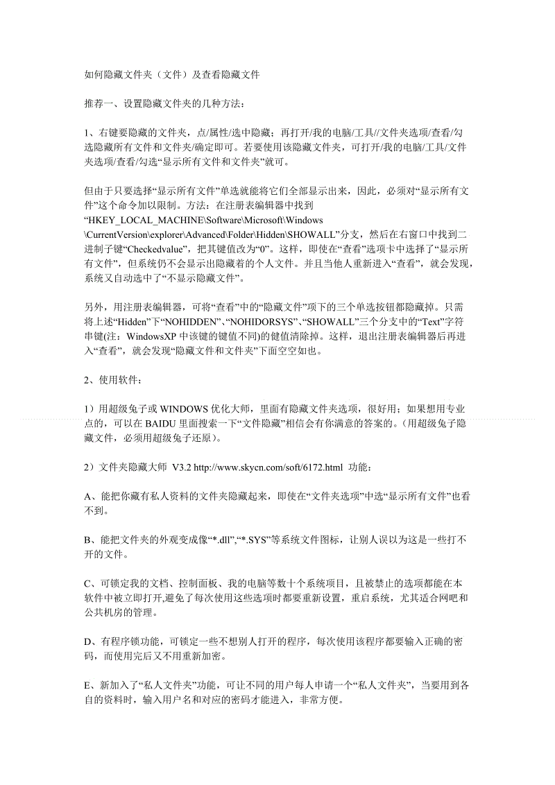 开元体育:聋哑小伙战痘6年无果,妹妹写信为其求助